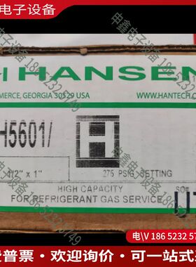 议价：HANSEN汉森安全阀 H5601 1/2*1 275psi