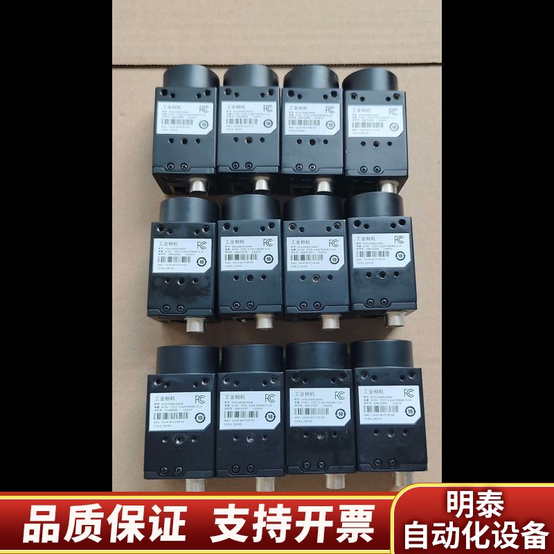 工业相机NTS-CE050-30GM2.询价