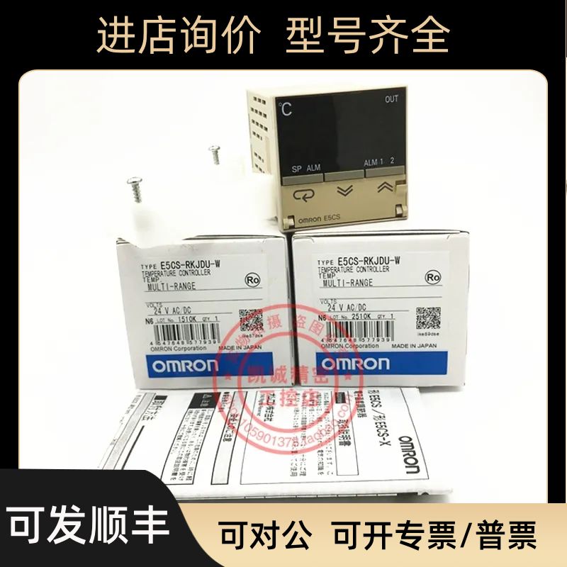 E5CS-RPU-W  100-240VAC温度控制器 E5CS-QPU-W