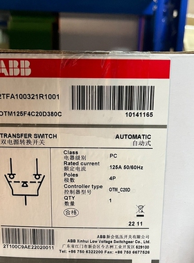 ABB原装正品 双电源转换开关 OTM125F4C20D38