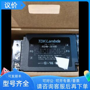 tdk滤波器RSAL 2001W
