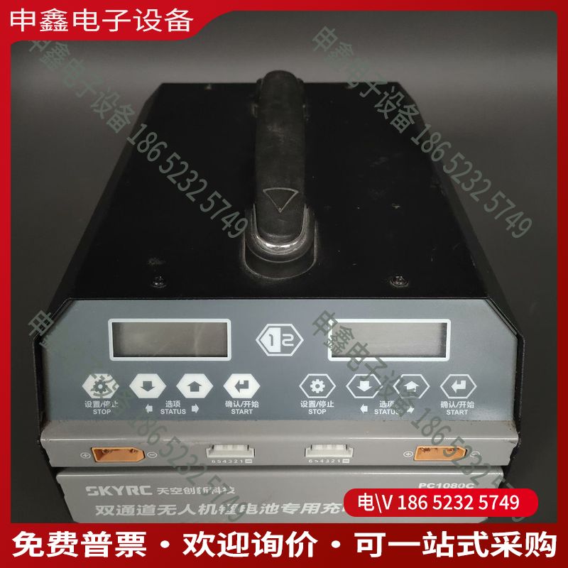 议价：双通道无人机锂电池专用充电器PC1080C拍摄仪价101