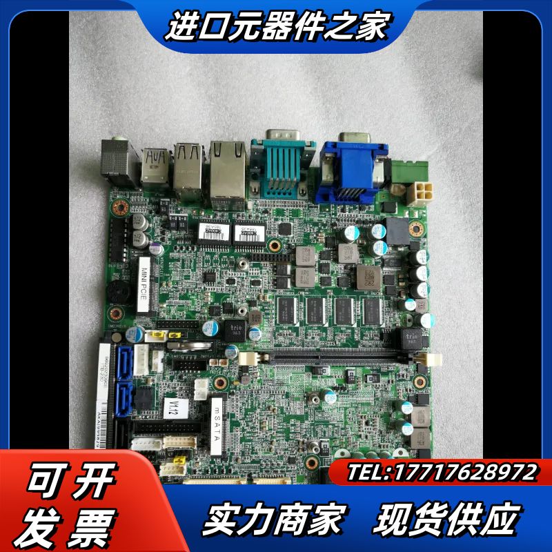 研华ITB-230主板，板贴i5 3610me cpu和4G议价