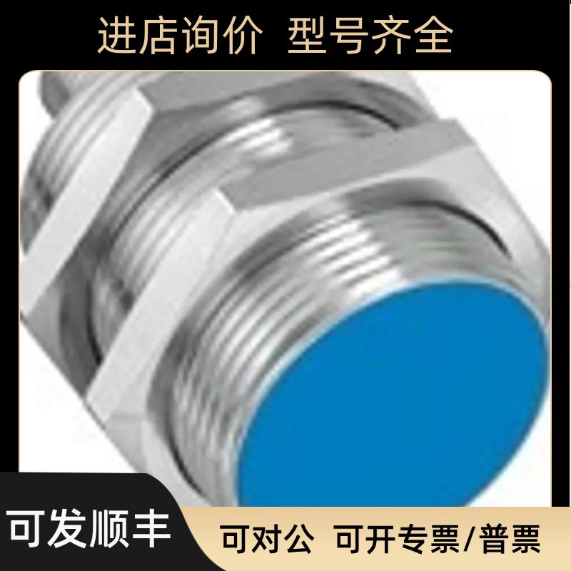 IM30-22BPS-ZCKSICK西克电式接近开关