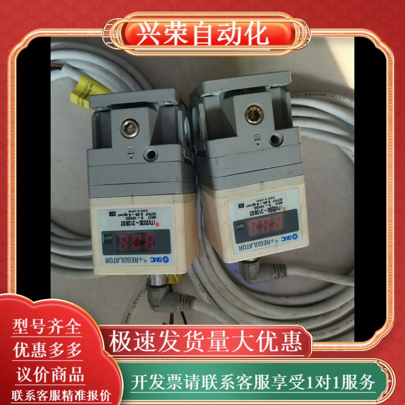 smc，电气比例阀，ITV2030-313BS2，l