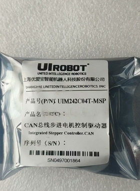 UIROBOT优爱宝UIM242C04T-MSP UIM24