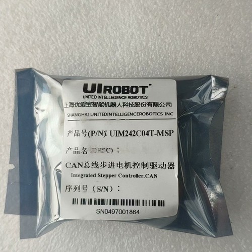 UIROBOT优爱宝UIM242C04T-MSP UIM24