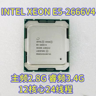 E5-2666V4CPU有需要的可以联系[火]【议价】