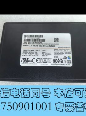 全新PM893  1.92t sata接口 少量通电写入询价