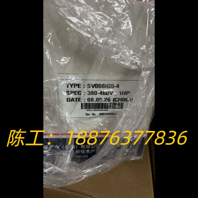 SV008iG5-4 LS变频器380V0.75KW 全新原议价