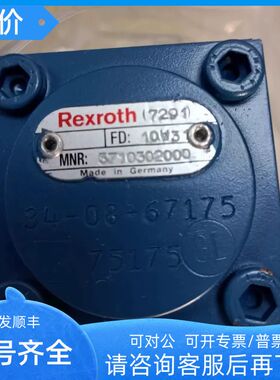 力士乐电磁阀 3710302000 FD10W31