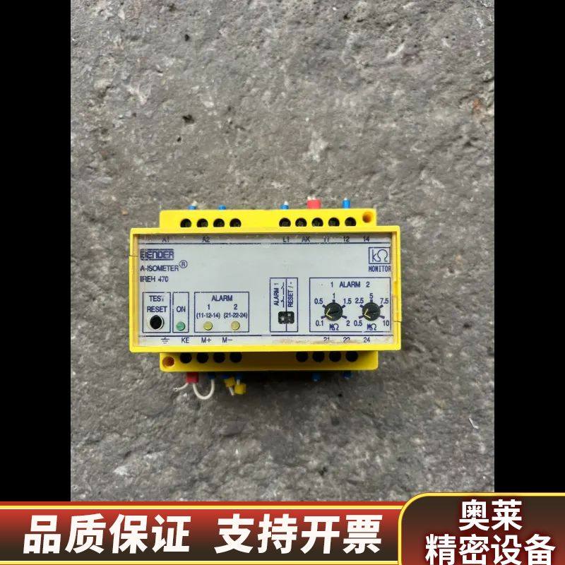 本德尔BENDER绝缘模块IREH470 ，IREH470Y.询价