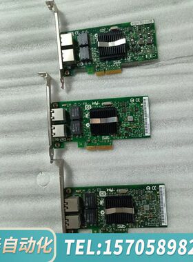 华泰intel英特尔868971千兆台式机电口网卡EXP1940