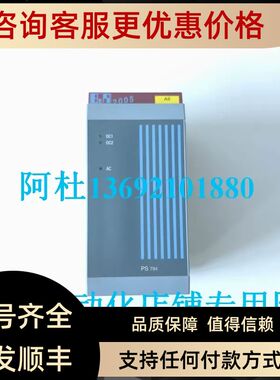 B&R贝加莱PLC电源模块PS794   3PS794.98成