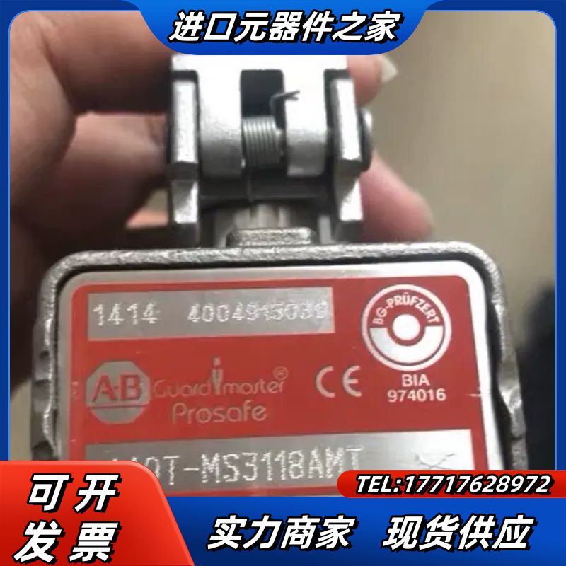 A-B 440T-MS3118AMT互锁开关全新原装议价