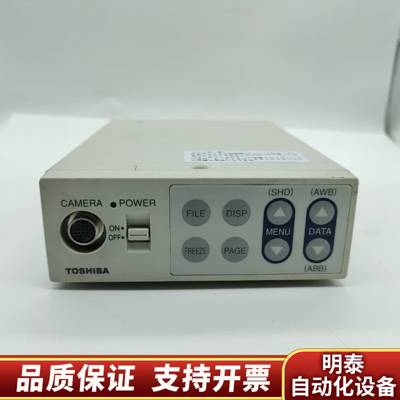 东芝IK-TU50CU/JK-TU52H分体式相机控制器 实.询价