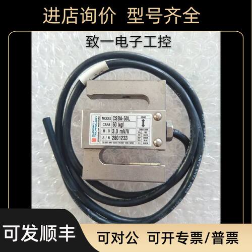CSBA-50L 50kgf
