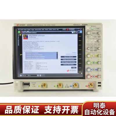 ：t   MSOS804A 高清晰度示波器.询价