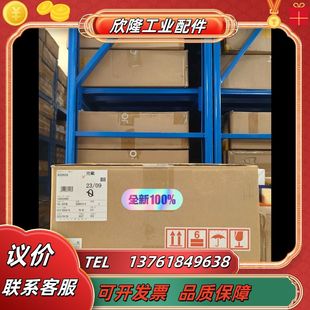NS15 全新觸摸屏 人機界面 遠程終端 議價 TX01B