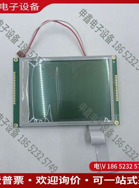 议价：立信FC28EX染色电脑/控制器屏幕