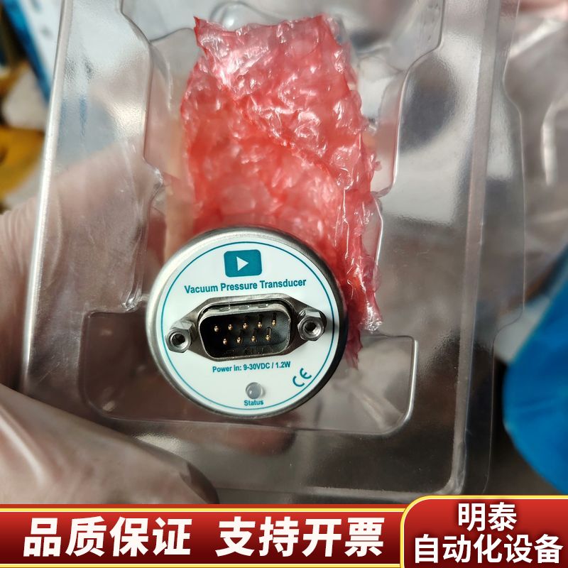 MKS传感器902B-11010.询价