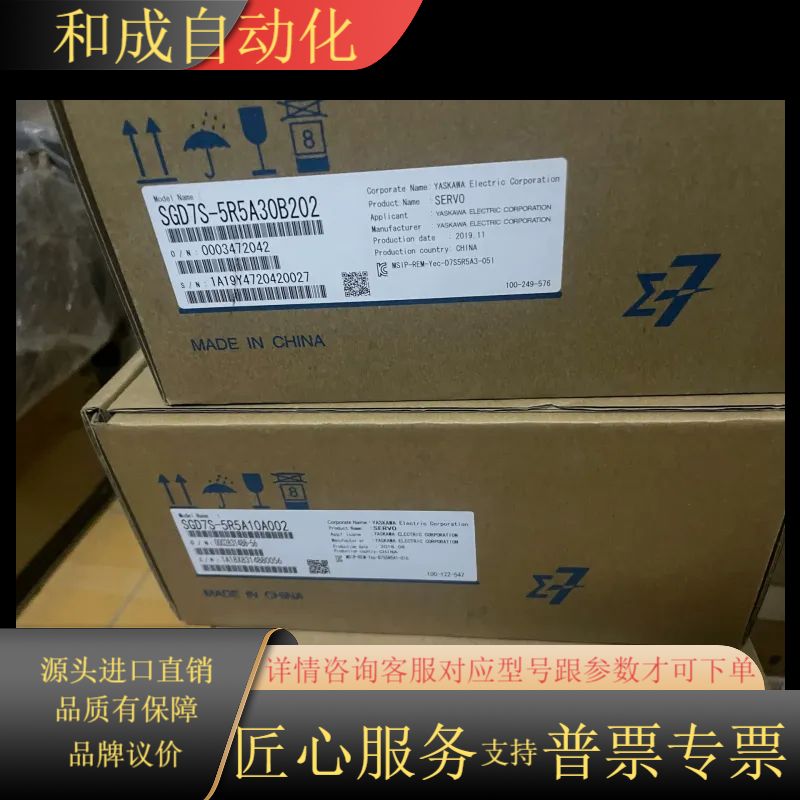 全新原装7系伺服驱动器SGD7S-200A00B202