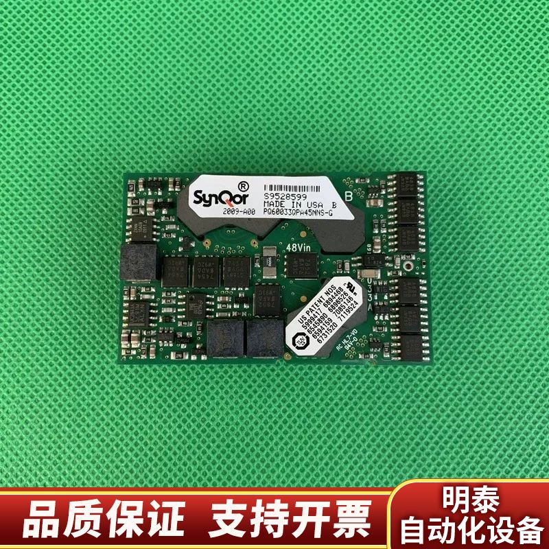 SYNQOR PQ60033QPA45NNS-G.询价