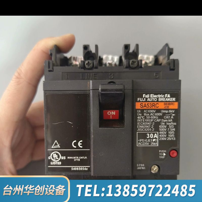 FUJI 断路器 SA53RC 3P 5A 1.询价