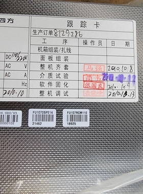 四方内电势测量装置csfu-107