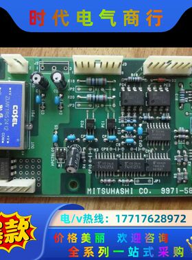 C0.9971-58458A   MITSUHASHI 三桥议价