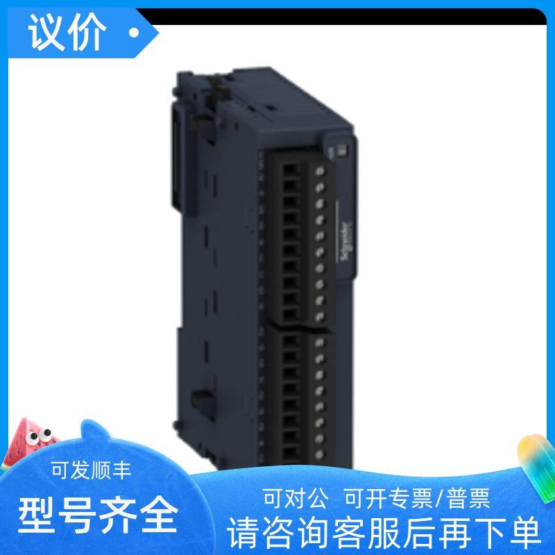 TM3DI32K TM3DI16G TM3DQ16R TM3DM24RG TM3DQ8RG