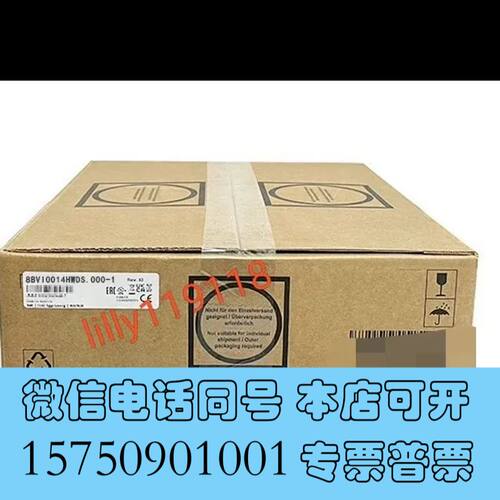 全新8BVI0014HWS0.000-1贝加莱B&R ACOPO询价