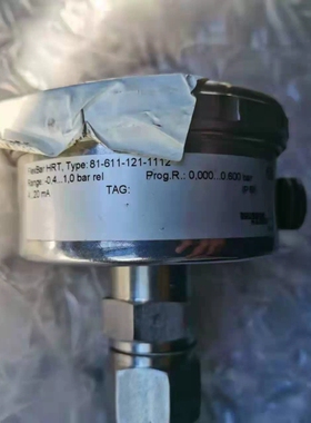 FLEXBAR HRT 81-611-121-1112