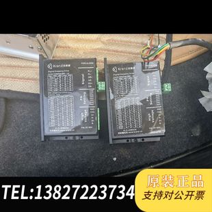 全新原裝 UV拆機 深圳市克朗德科技KLD–2DM556步進兩套