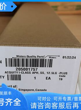 沃特世205001757预加热器 I-Class  Bio WATERS密封205000894