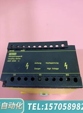 华泰， BENDERAGH204S耦合器 AG