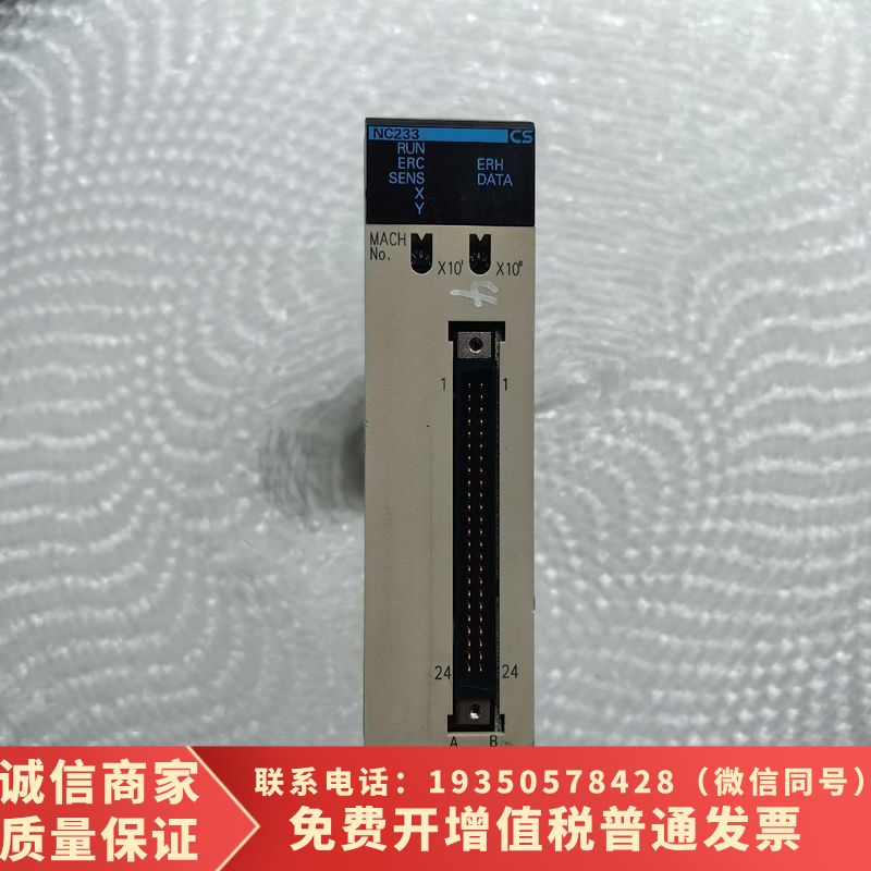 CS1W-NC233         图片实需