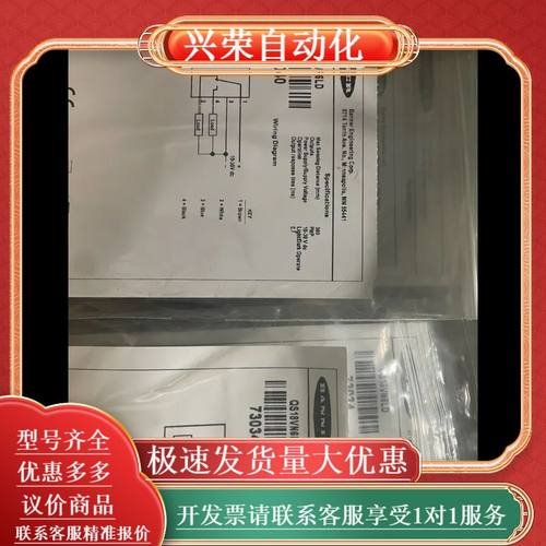 邦纳QS18VN6LD，QS18VP6LD  全新原装