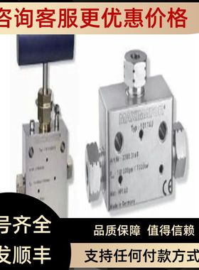 22V6H002-SOG 22V6H082-SOG MAXIMATOR高压针阀