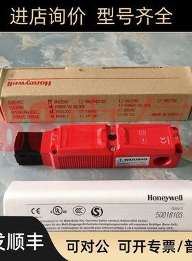 ) GKSC21LA2 安全门开关24VAC/DC