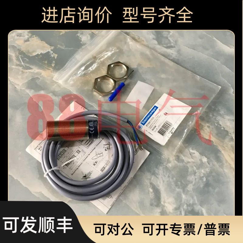 －法国Telemecanique) XT130B1FAL2 传器