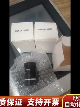 工业相机镜头-2825-8MP/3个，.询价