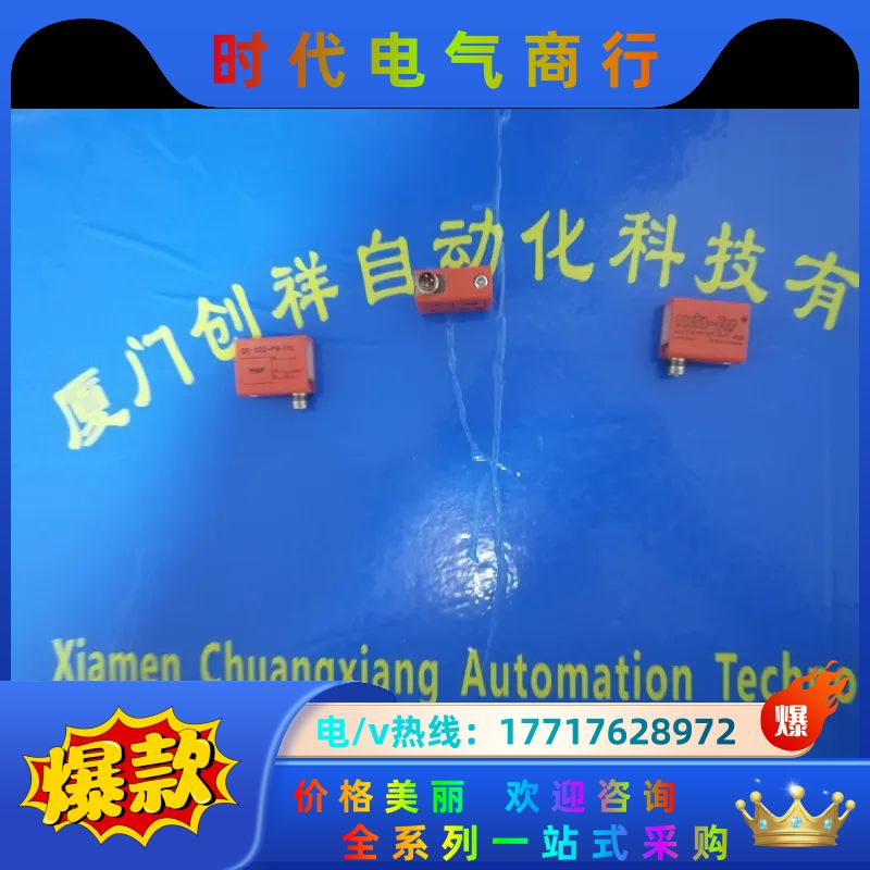 QE-022-PS-11L 现货 METO-FER QE议价