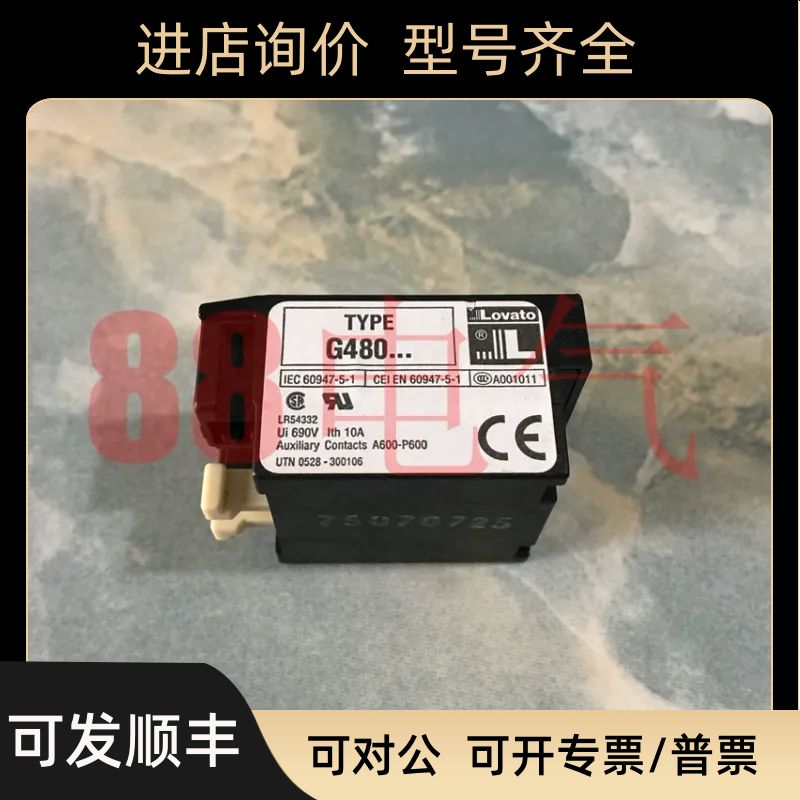 －Lovato洛瓦托) G480/11 辅助触点G480...