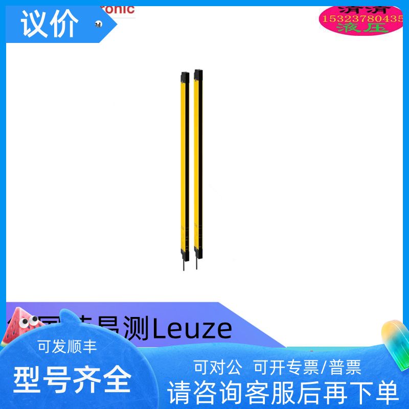MLC520-S-14-690劳易测LEUZE传器