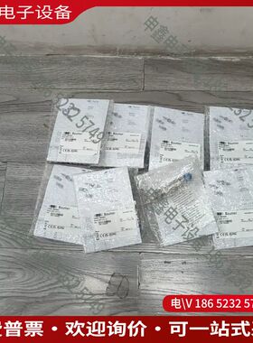 议价：LBFS-011110堡盟液位物料传感