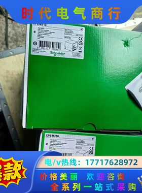 XPE-M310脚踏开关XPEM310全新原装正品，2议价