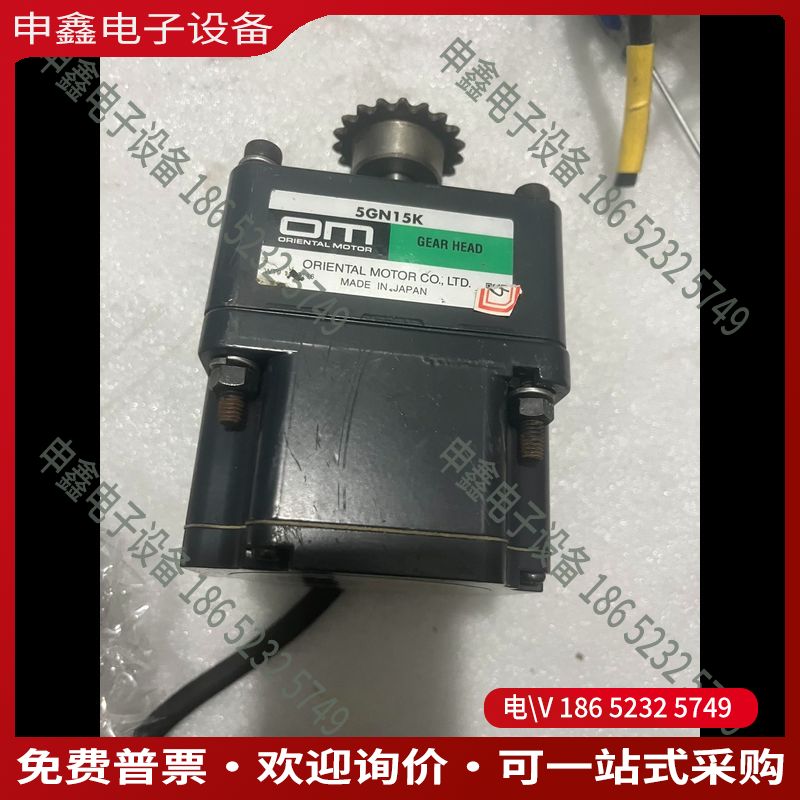 议价：日本东方电机AXUM540-GN电机包拍下