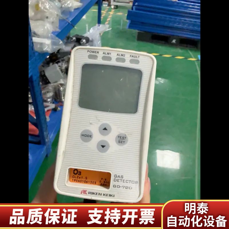 理研RIKEN KEIKI GD-70D臭氧检测仪，.询价