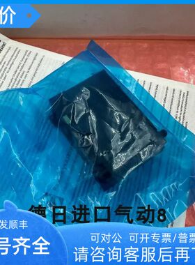 法国 crouzet高诺斯 电磁阀 81513200/81517201